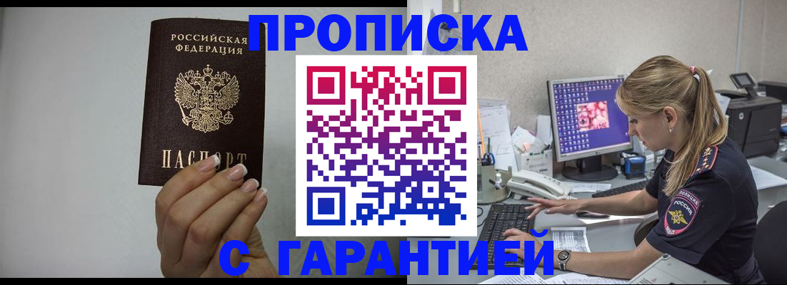 форма 3 в Норильске