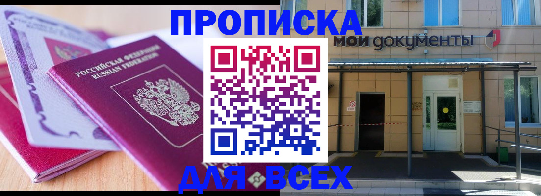 форма 3 в Норильске